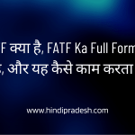 FATF ka full form