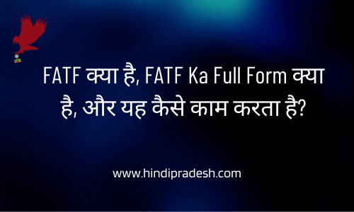 FATF ka full form