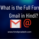 Gmail Full Form