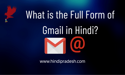 Gmail Full Form