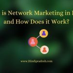 What is Network MArketing in Hindi