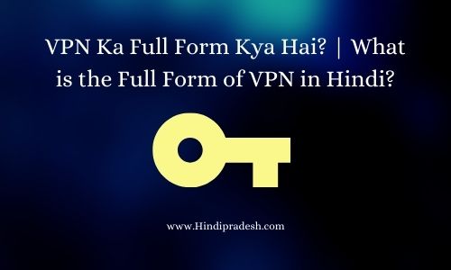 VPN Kya Hai