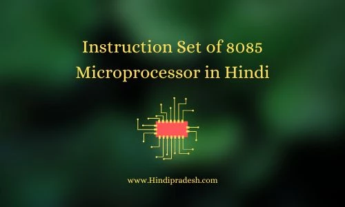 Instruction Set of 8085 Microprocessor in Hindi