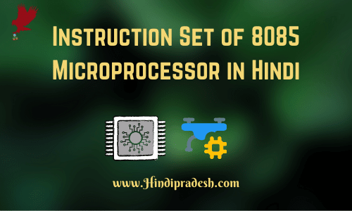 instruction set of 8085 microprocessor in hindi