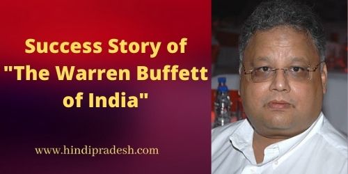Success story of Rakesh Jhunjhunwala